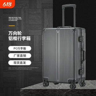 地平线8号旅行箱行李箱新款多功能铝框行李箱20寸可登机结实耐用