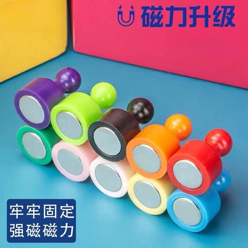 强力磁钉强磁图钉圆形吸铁石黑白板强磁铁毛毡墙磁扣磁粒磁力固定