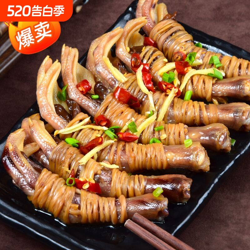 鸭脚包鸭翅膀鸭爪年货腌腊味风干农家美食下酒卤味三宝香辣