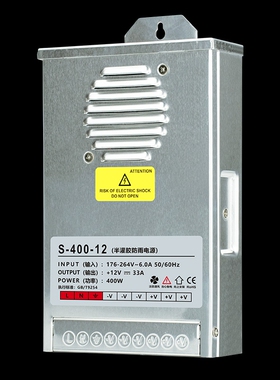 LED防雨开关电源5V12V24V广告灯箱发光字灯带灯条33A400W变压器