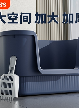 加厚猫砂盆防超大号外溅猫厕所半封闭屎盆猫沙盆方形开放式猫咪