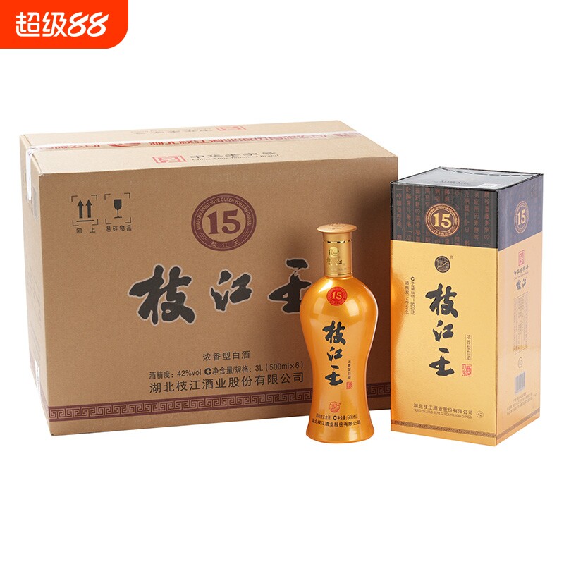 42度15年枝江王传统浓香型白酒湖北省非遗粮造技艺礼盒装