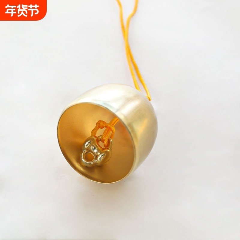 铃铛挂饰车挂件声音清脆金属家居小风铃挂门上提醒DIY撞铃铛装饰