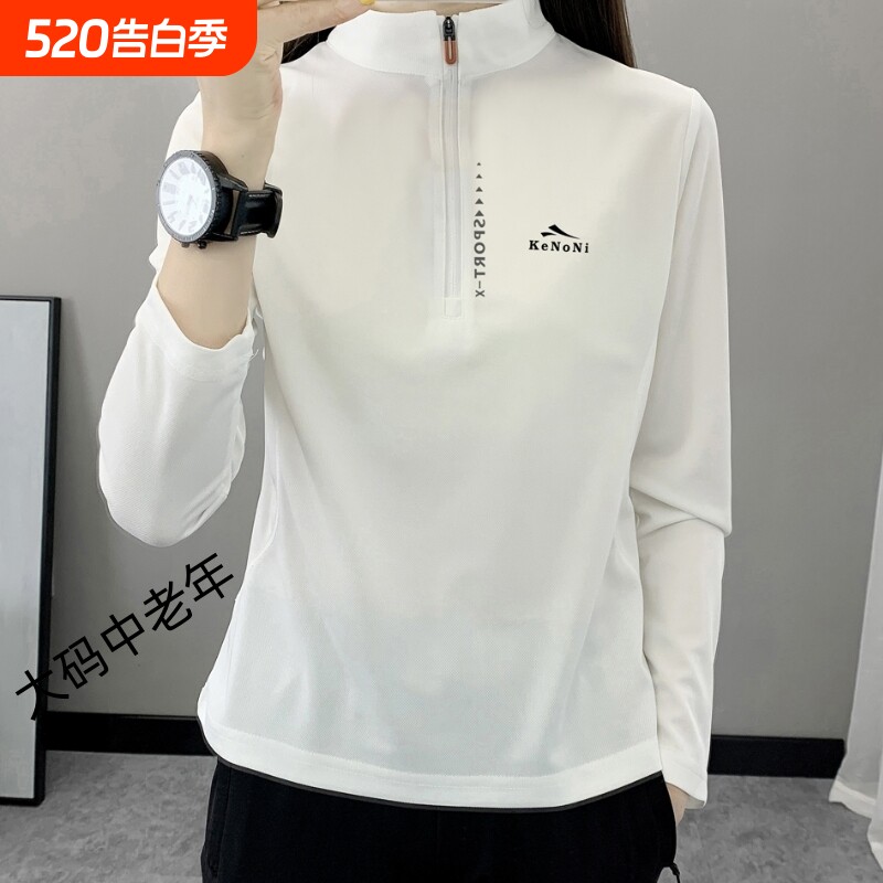 速干防晒长袖t恤女立领中老年装春秋薄款户外运动服徒步登山上衣