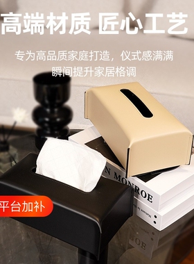 法式皮革纸巾盒防水油