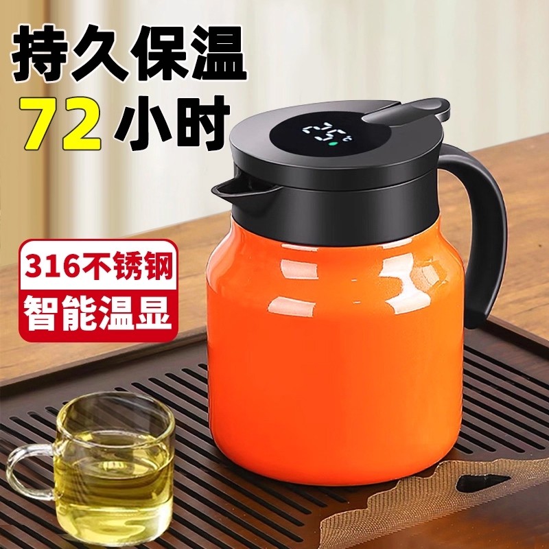 大容量保温壶2025新款焖茶壶316不锈钢耐热水壶茶水分离泡茶水