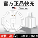 6充电器线手机PD20W闪充车载加长plus平板ipad插头USB xrs 适用苹果14数据线PD快充iPhone13