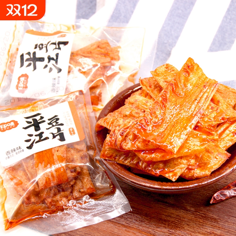 印味豆皮豆片湖南特产怀旧零食