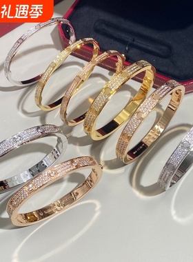 满天星钉子手镯卡家宽窄版手环