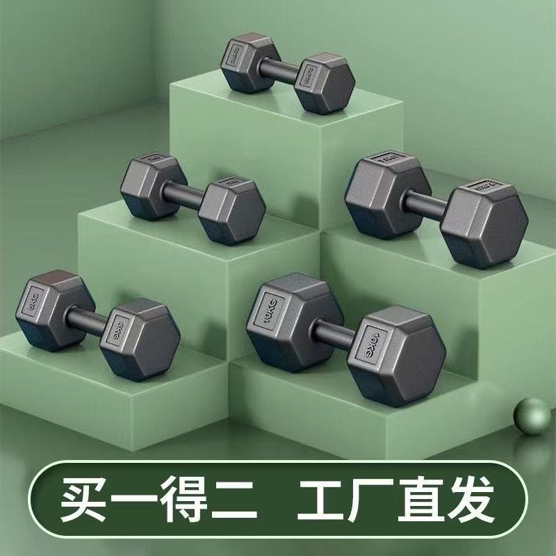 六角哑铃男士健身家用5kg一对器材女青少年宿舍10公斤儿童小亚铃
