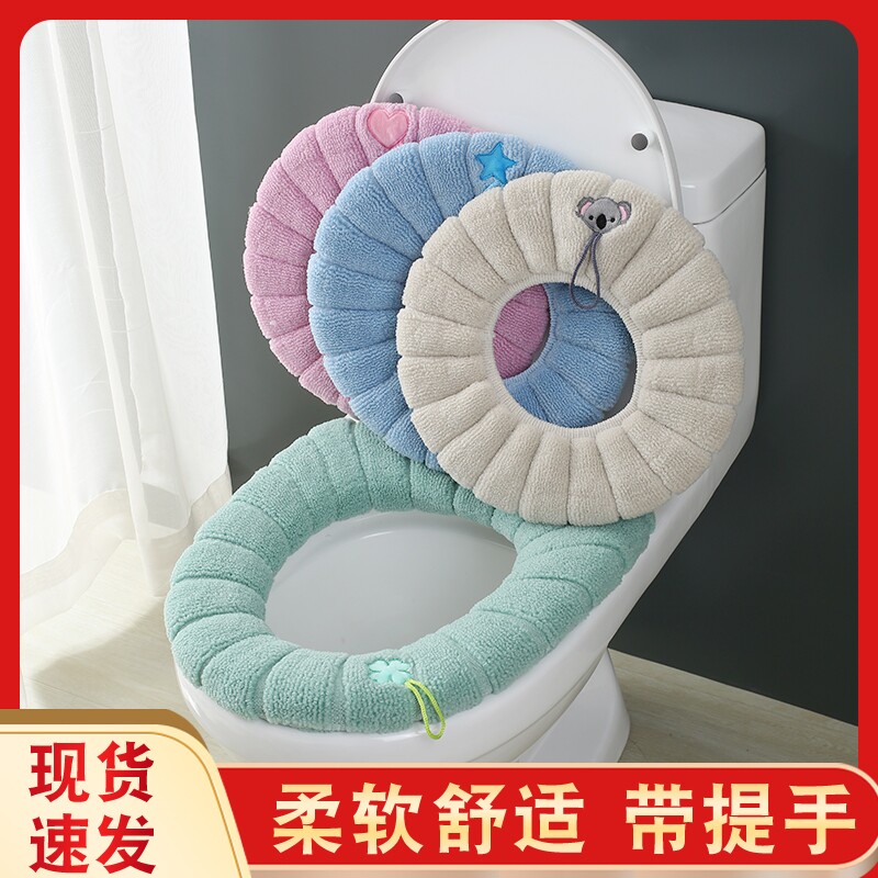 马桶坐便圈垫子马桶套马桶圈四季通用家用方形坐便垫通用提手简易