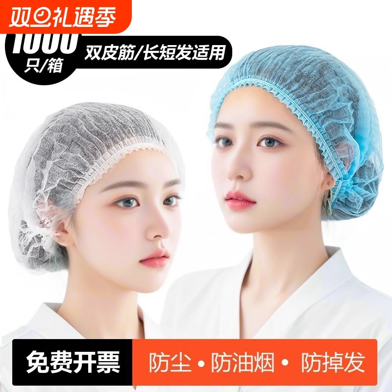 黑精鹰条帽防尘防掉发透气厨房用