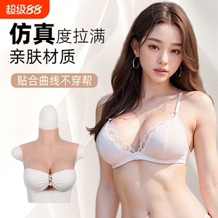 艺容假胸轻便cd变装假乳房仿真硅胶男用义乳男变女COS主播超大
