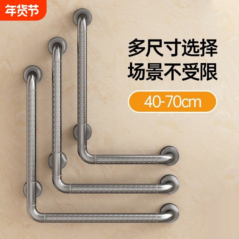 厕所儿童走廊扶手卫生间老人残疾人防滑栏杆转角楼梯安全灰色浴室