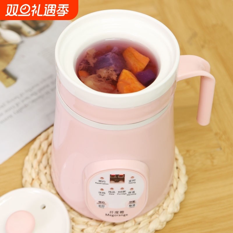 电热杯电炖杯小型电煮杯便携式养生小炖煮杯迷你小煮杯煮陶瓷保温
