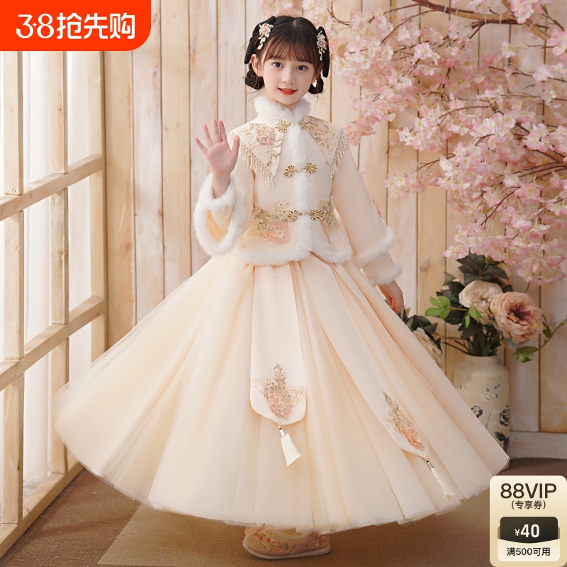 ۻ㣺2221ɫ+ͷü 110 Ůͯװйͯװ354Ԫ3(118Ԫ/)