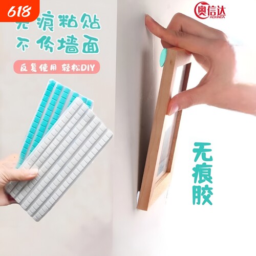 黏土无痕胶耳机清洁胶