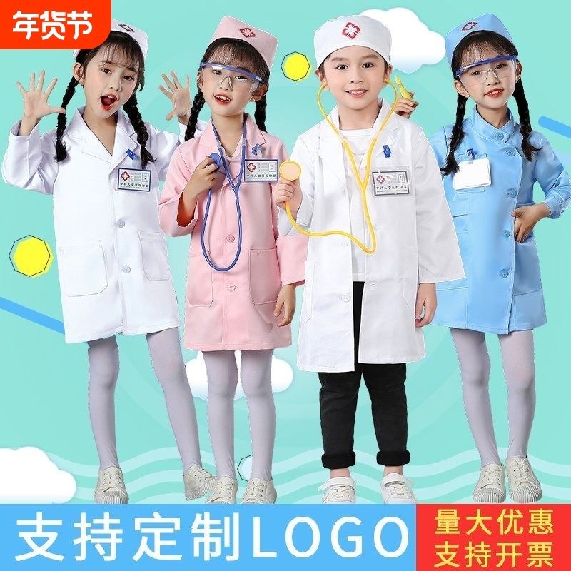 儿童护士医生演出服装幼儿园过家家职业角色扮演小白大褂小孩子