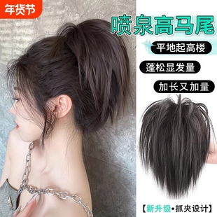 鸡窝头抓夹丸子头蓬松假发喷泉高马尾辣妹毽子头鸡毛发夹发圈发型