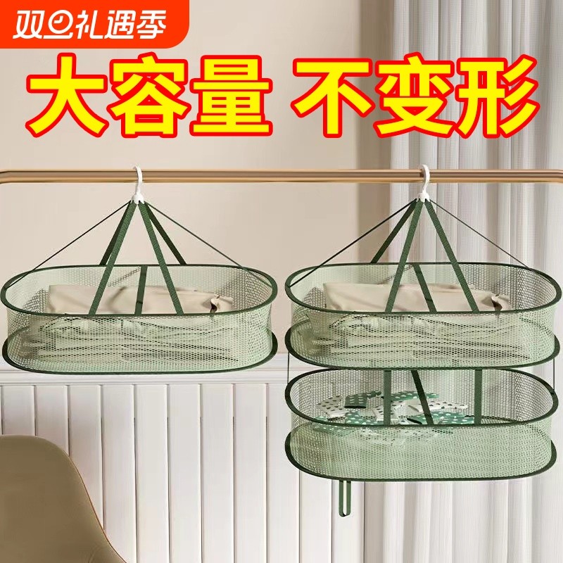 晾衣网晒袜子神器晒衣篮羊绒衫平铺毛衣晾晒网兜家用凉袜子晾晒架