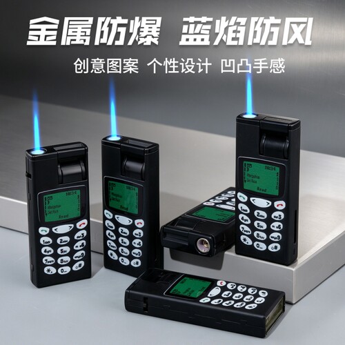 打火机诺基亚造型金属防风磨砂防爆蓝焰火机个性创意家用商超批发
