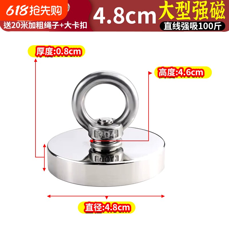 D42-136超大号强力打捞强磁铁超强吸力钕铷铁硼圆形吸铁石磁铁