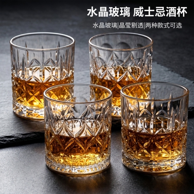 轻奢高档啤酒杯洋酒杯欧式古典家用玻璃酒杯加厚果酒果汁调酒杯子