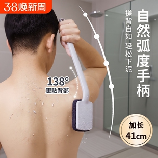尹秀搓澡擦背神器男士专用洗背部神器后背不求人长柄洗澡搓澡刷子