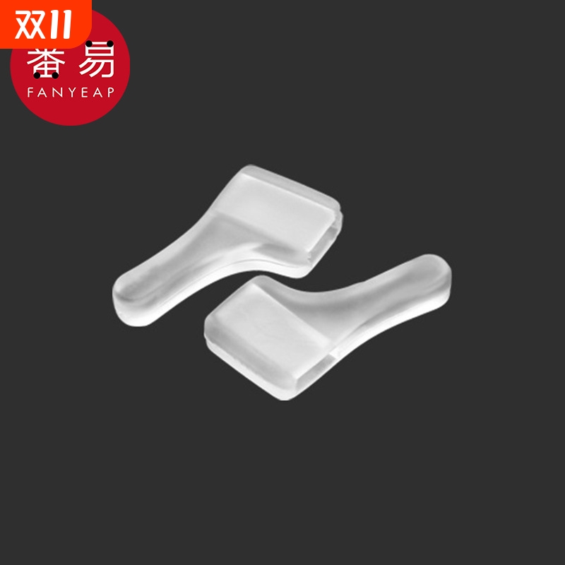 眼镜防滑套AE1SQ0-落耳勾托固定眼镜脚套运动防掉防脱眼镜配件