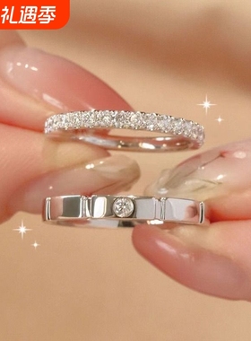方糖情侣戒指男女一对ins满天星小众设计网红冷淡风简约气质百搭