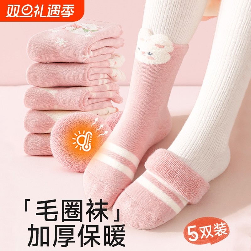 儿童袜子女童秋冬加绒加厚毛圈袜厚款冬季保暖女孩宝宝纯棉中筒袜