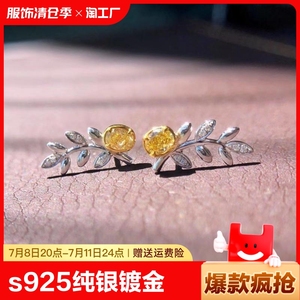 橄榄枝镶钻耳钉 s925纯银镀金 甜美轻奢气质创意设计女款耳饰品