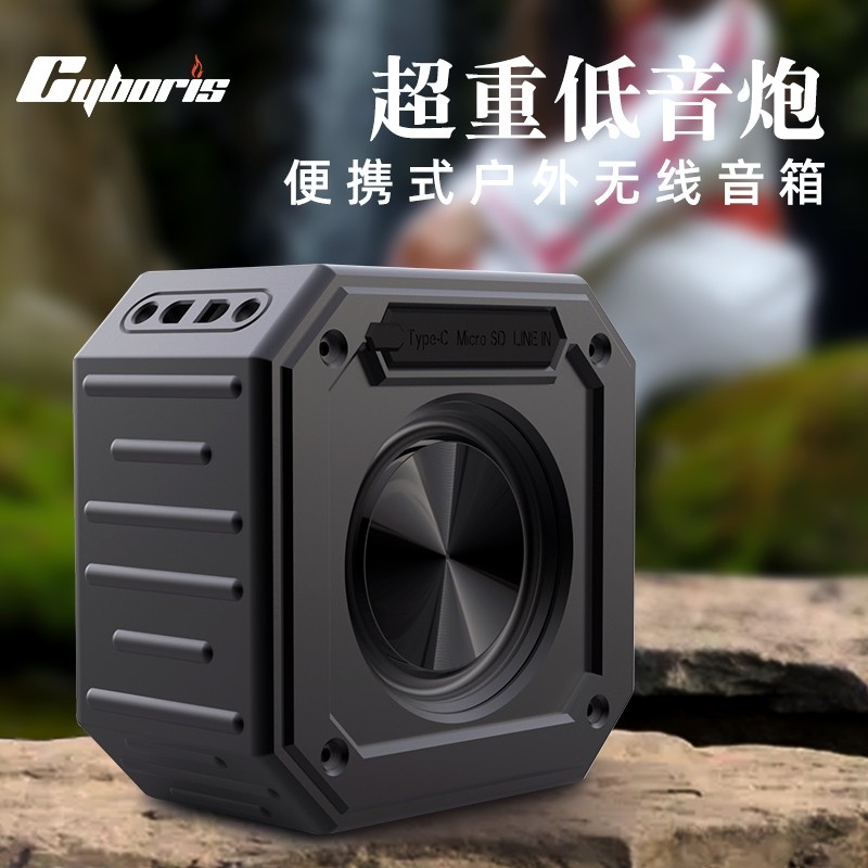 2025新款蓝牙音响15w大音量高音质户外便携式无线小型音箱低音炮