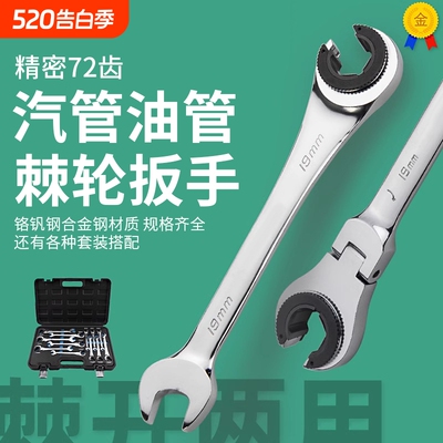 省力六角棘轮扳手|超1000次加购