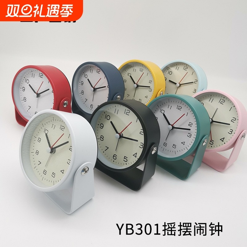 金属闹钟 小转钟 摇摆座钟 静音带闹钟石英钟 新款学生闹钟3.5