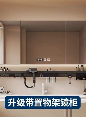 多功能智能镜柜单独挂墙式带消毒架层板氛围灯卫生间一体浴室镜柜