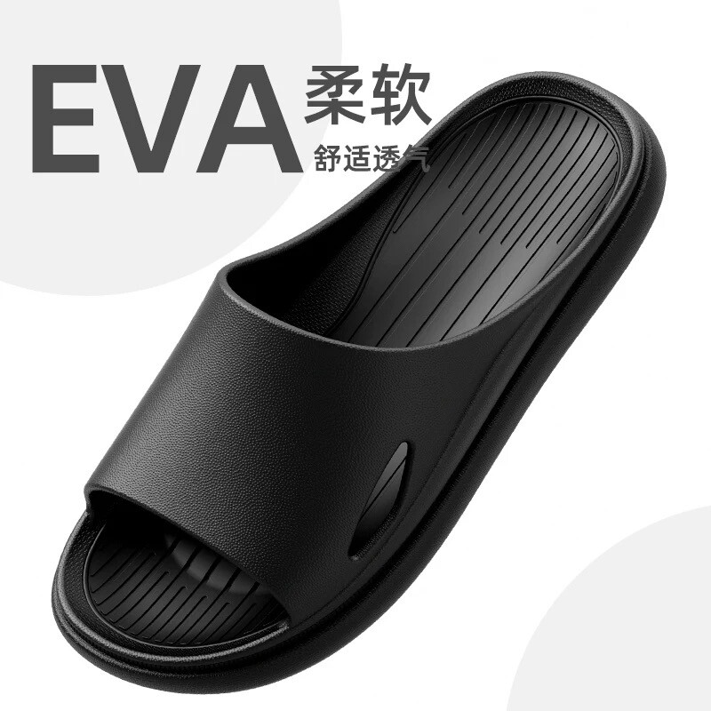 居家静音软底凉拖鞋黑色多规格