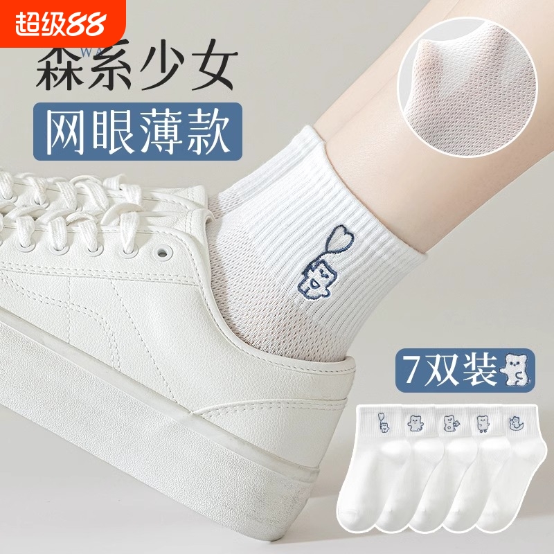 袜子女款春夏季薄款短袜纯棉网眼透气女袜卡通可爱少女白色运动袜