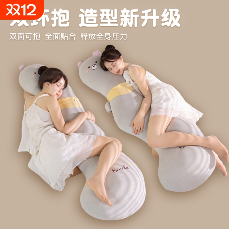 A类婴儿棉长抱枕可拆洗女生卧室床上侧睡夹腿枕头男生款靠枕孕妇