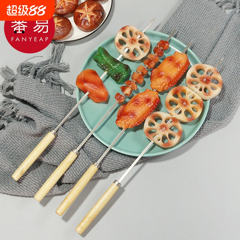烧烤签BB1sn0-木柄扁针签字烤牛羊肉串家用户外露营野餐用具