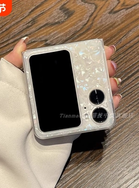 技中技新款白色适用oppofindn2flip手机壳OPPO折叠屏findn3flip翻盖防摔purax两件套硬壳新品女保护套典藏版