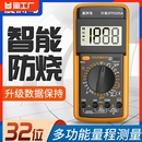 DT9205升级版 万用表数字高精度全自动智能防烧维修电工专用多功能