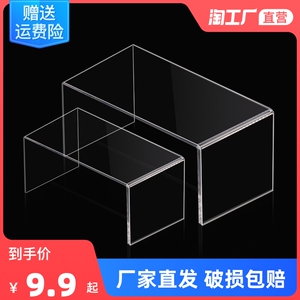 透明亚克力置物架桌面U型展示架柜子收纳架挡板冰箱衣橱分层隔板