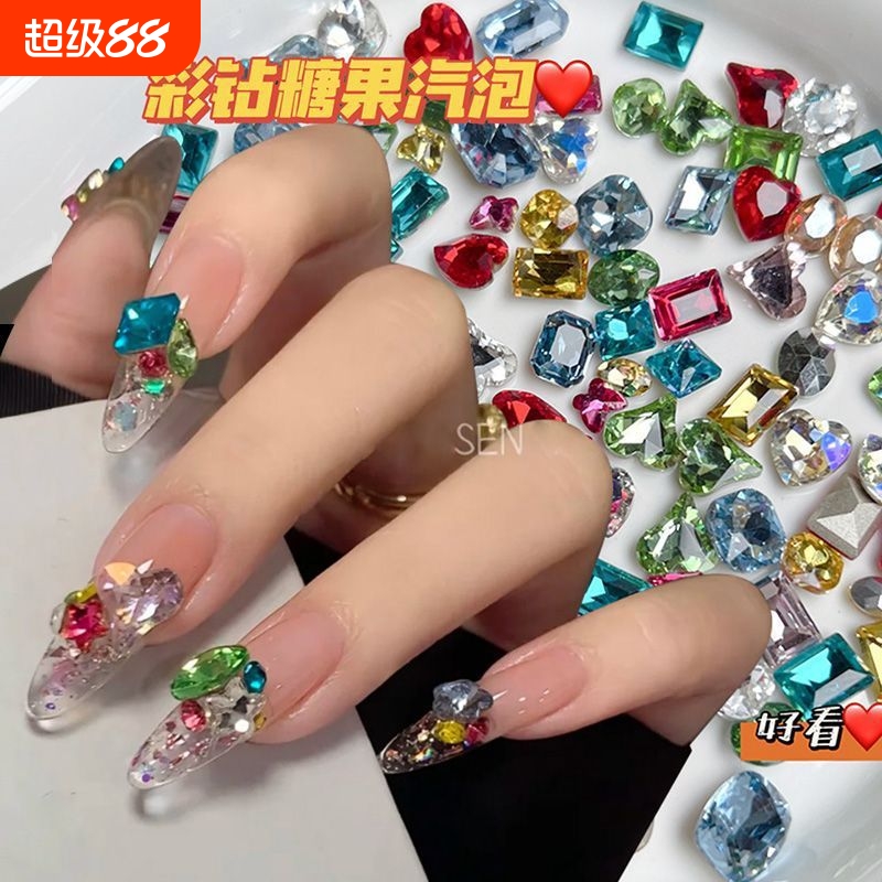 爆款彩色糖果汽水美甲钻新款超闪小猴子混彩K9尖底异形钻指甲饰品