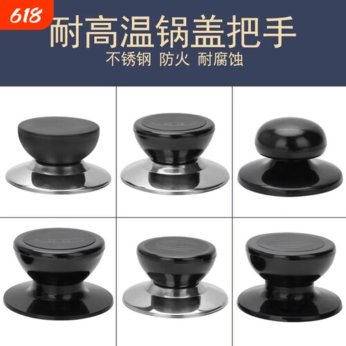 全网热销100万+的锅盖帽