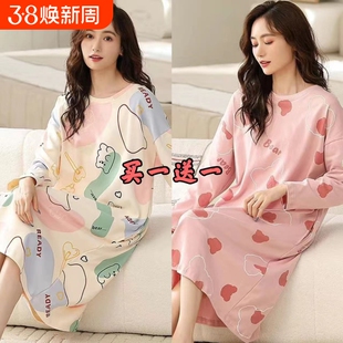 (买一送一) 长款过膝日系甜美ins风睡裙女春秋冬季长袖睡衣连衣裙