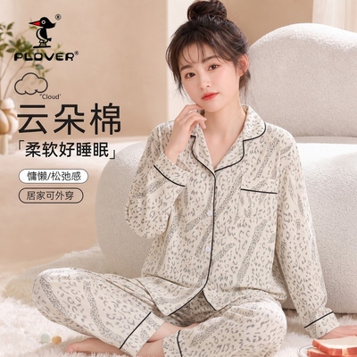 睡衣女款2026新款秋春冬季长袖女士家居服套装卡通可爱女生长裤女