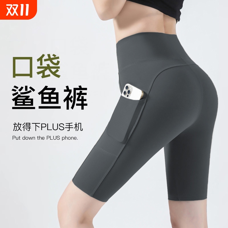 薄款骑行裤女夏季五分2025新款健身鲨鱼瑜伽高腰收腹打底短裤速干