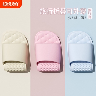 旅游必备用品沙滩拖鞋男旅行便携式可折叠夏季游泳防滑户外凉拖女