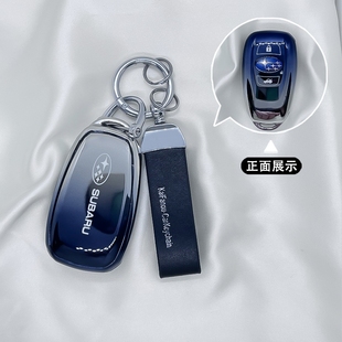 適用于斯巴魯鑰匙套22款 旭豹xv傲虎brz力獅汽車遙控套 森林人23款